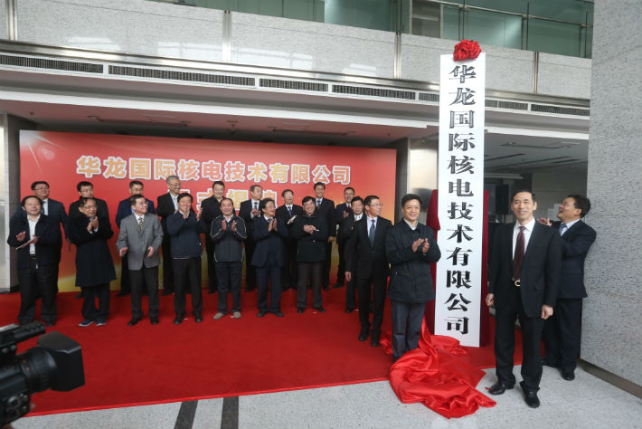 China Energy Company Limited